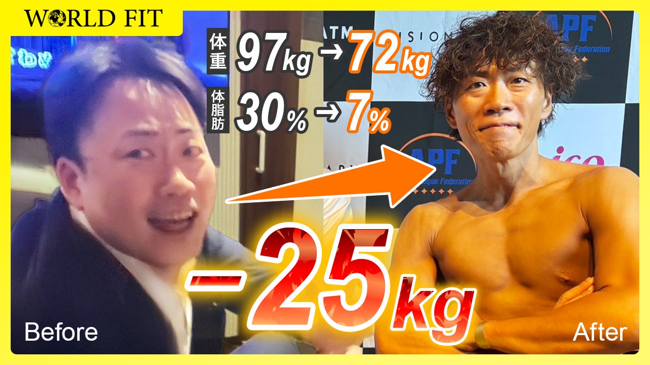 「このままでは糖尿病になる」97kg→72kgの劇的ボディメイクで72kgにBEYOND名古屋栄店のお客様・河津様の軌跡をYouTubeで公開