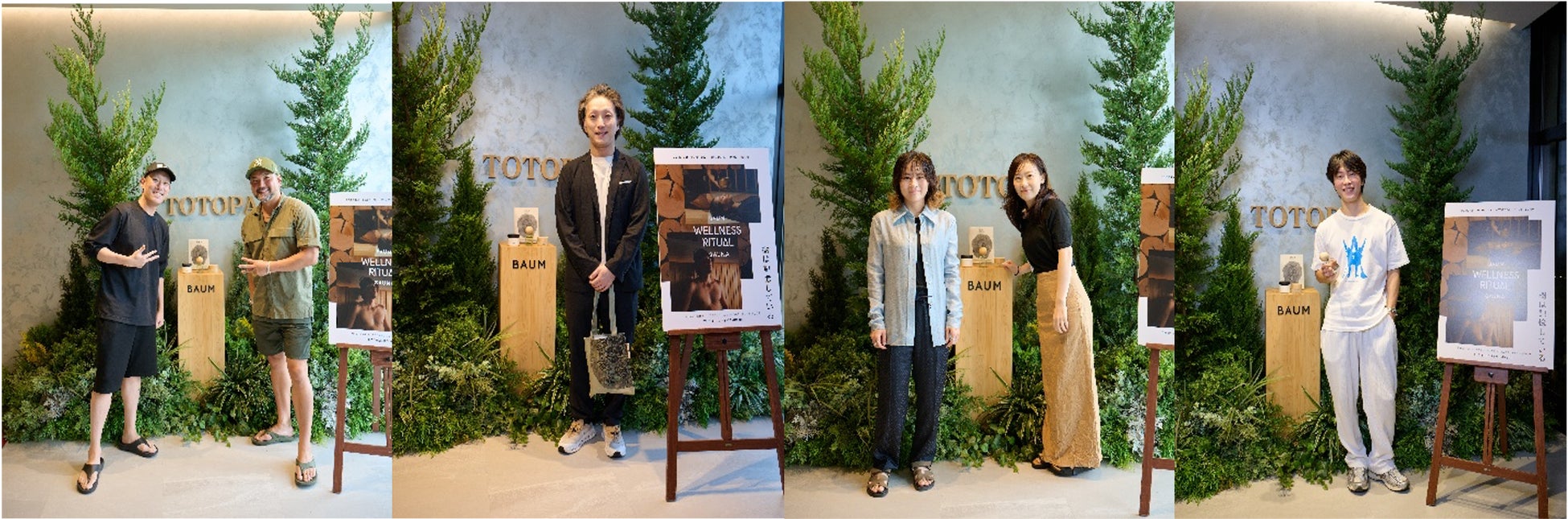 中村勘九郎さん、七之助さん、前田愛さん、亜季さん姉妹、浅利琳太郎さん、高橋アランさんら、BAUM WELLNESS RITAUAL SAUNA-樹は記憶している- メディアプレビューに来場