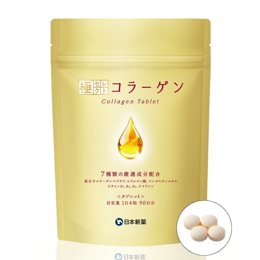 美と健康をもっと手軽に。7種類の美容成分を配合したコラーゲンサプリメント『極セレクトコラーゲン ＜タブレット＞』2025年9月2日に発売