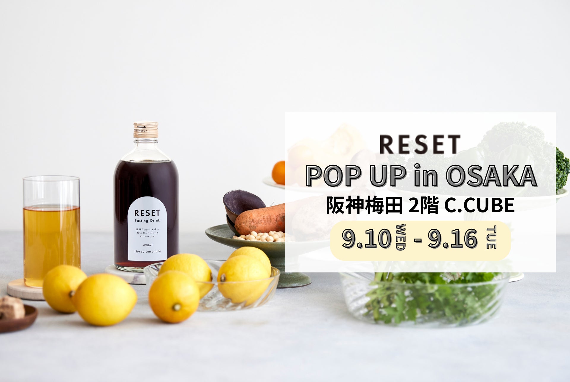 ALFOR、待望の初POP UPが阪神梅田本店に！関西初上陸「RESET」で心身を整える特別な1週間