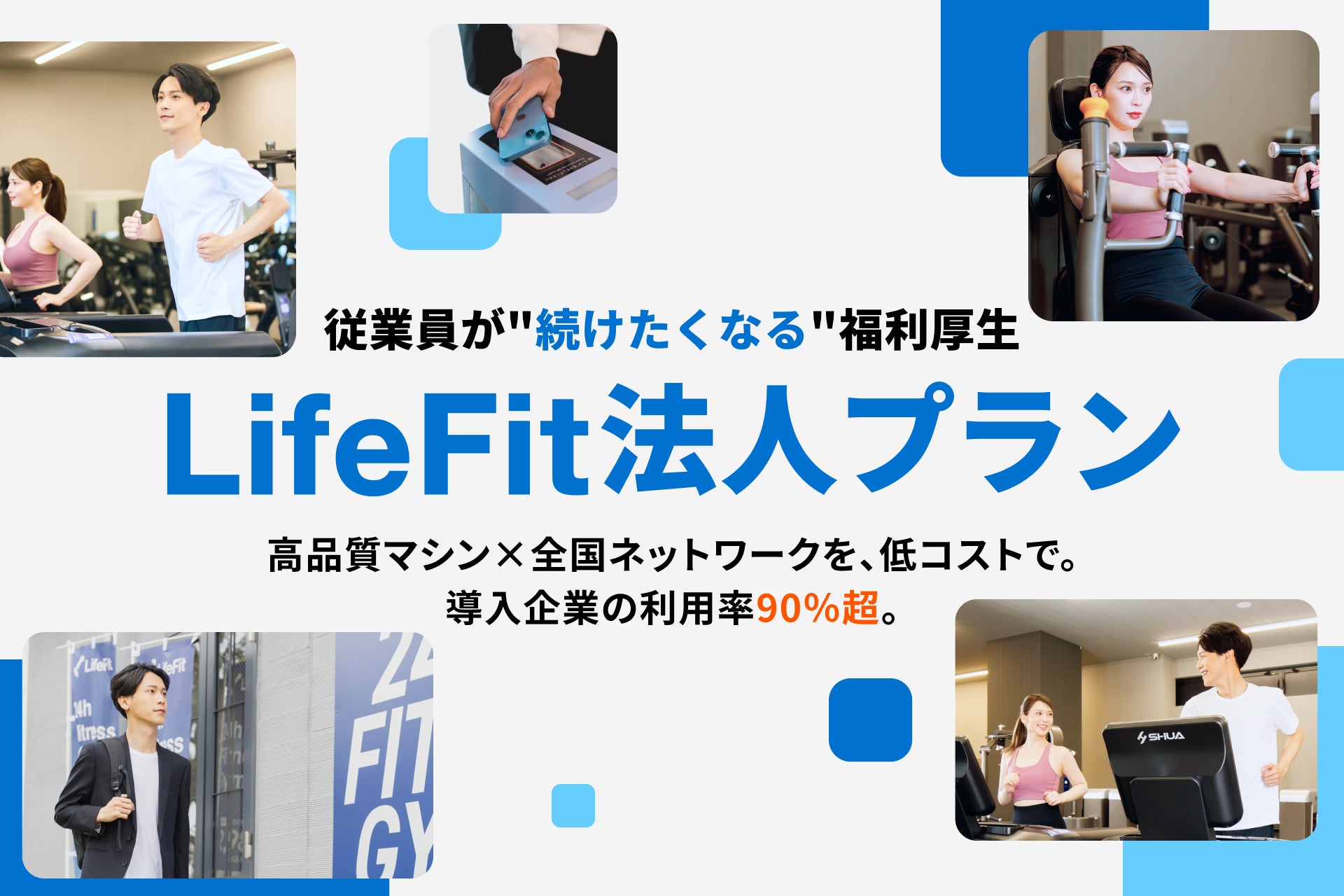 ドクターズ セルフエステ BODY ARCHI（ボディアーキ）新規入会で【nosh（ナッシュ）新規注文3,000円OFFクーポンプレゼント！！】
