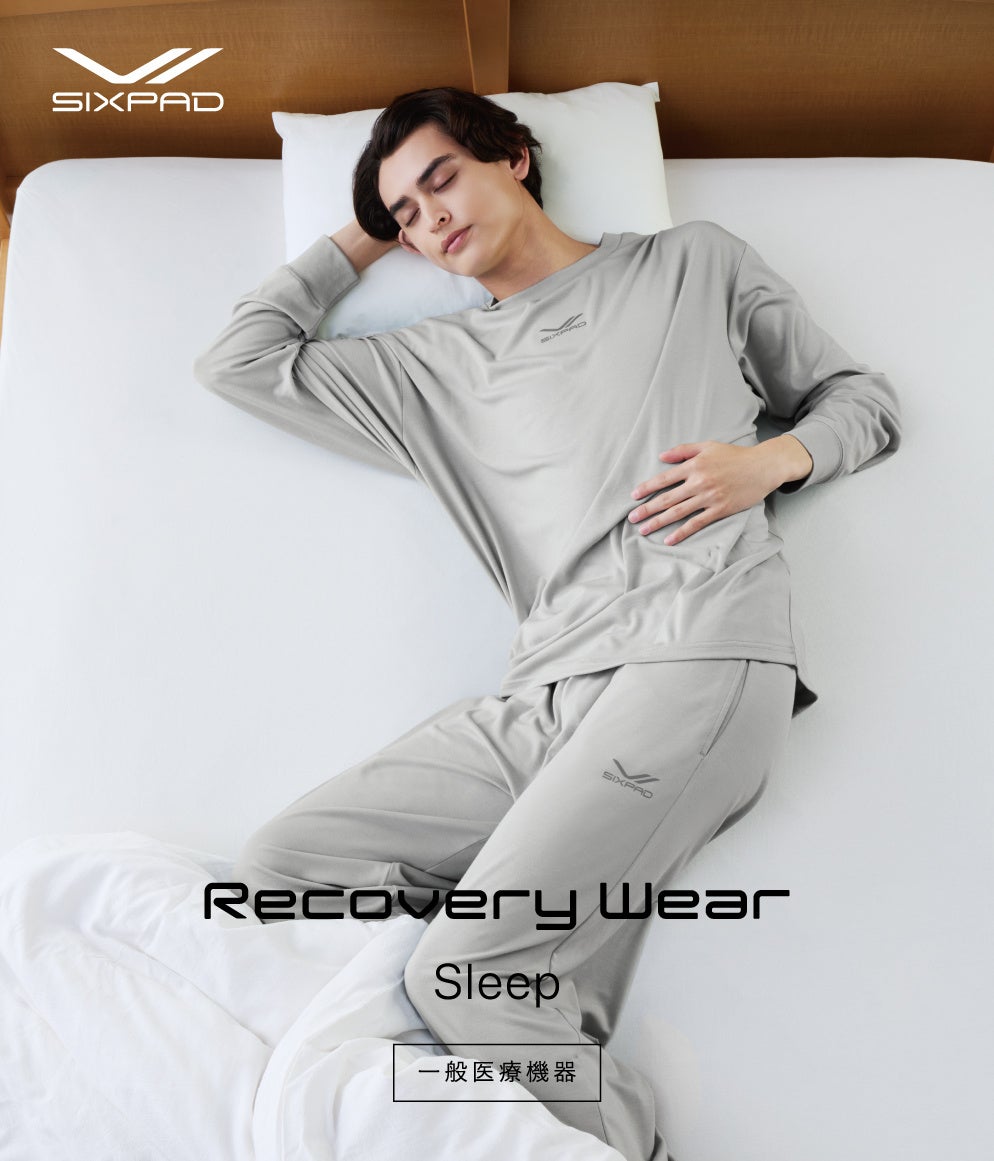 「着て寝るだけで疲労回復する」SIXPAD Recovery Wear SleepからAWモデル新カラーを発売