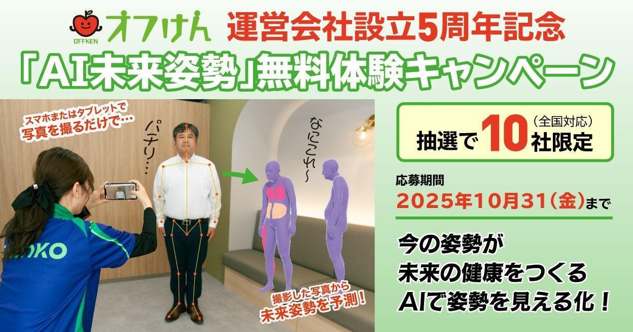 柔らかな優しいひとときに包まれるオードパルファム「ナルシソ ロドリゲス ナルシソ オードパルファム ラディアント」が新登場。