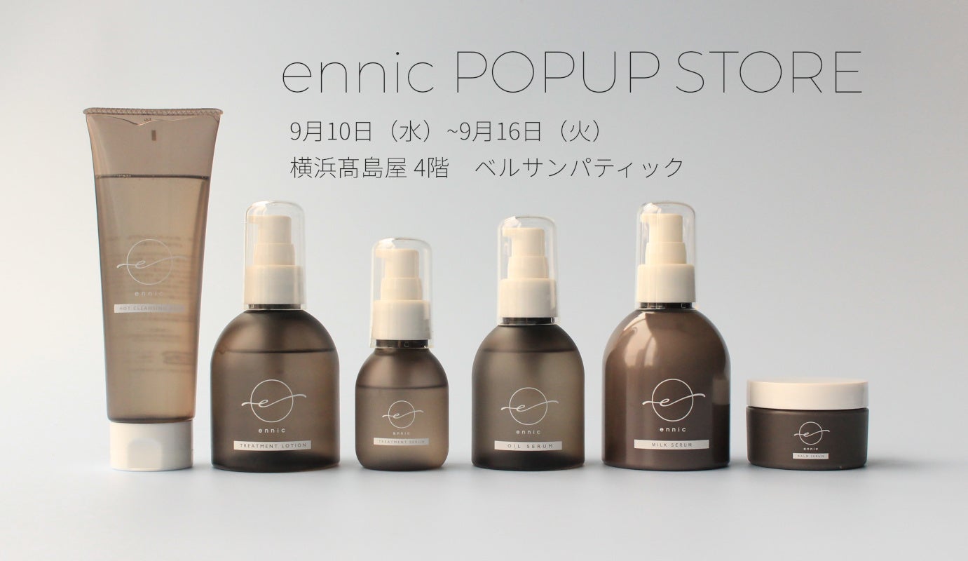 柔らかな優しいひとときに包まれるオードパルファム「ナルシソ ロドリゲス ナルシソ オードパルファム ラディアント」が新登場。