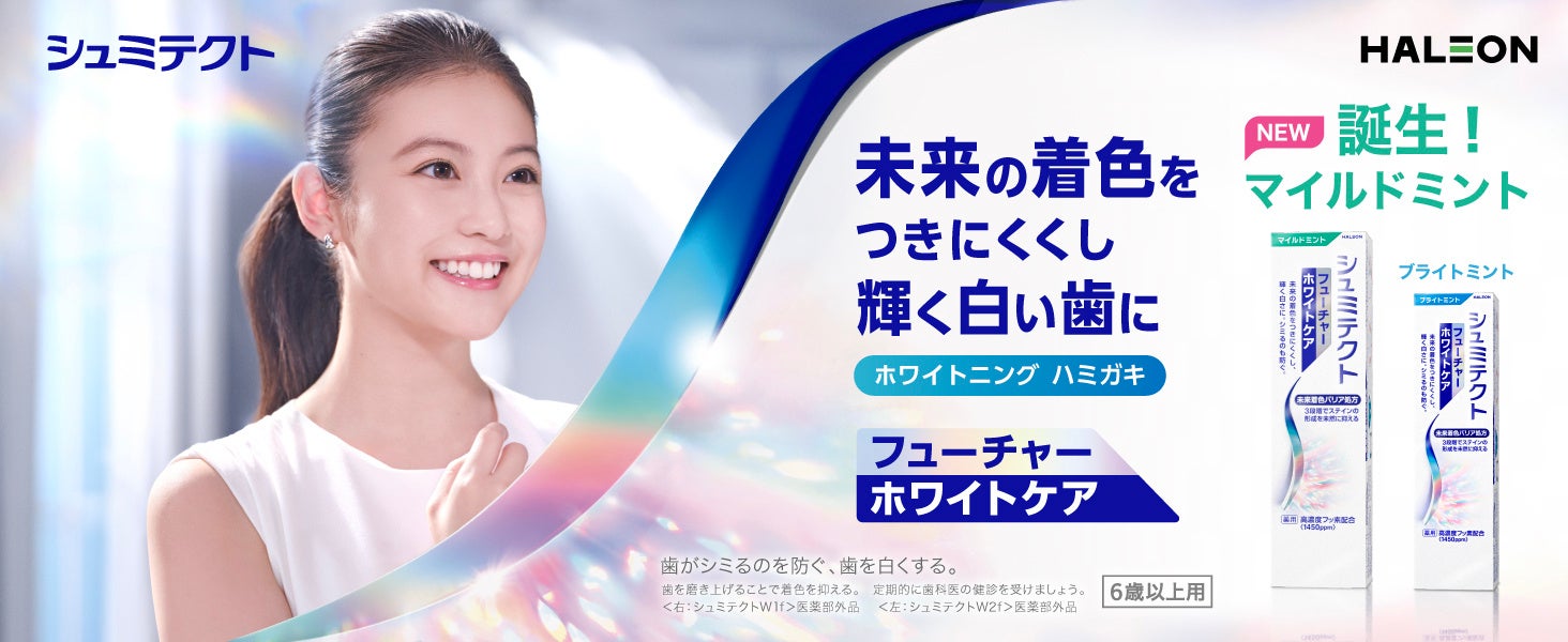 お買い物チャンネルQVC、新サービス「Kirei Mirai(キレイミライ） by QVC」を始動～お客さま一人ひとりの“なりたいキレイ”を、いつでもどこでも叶えます。　～
