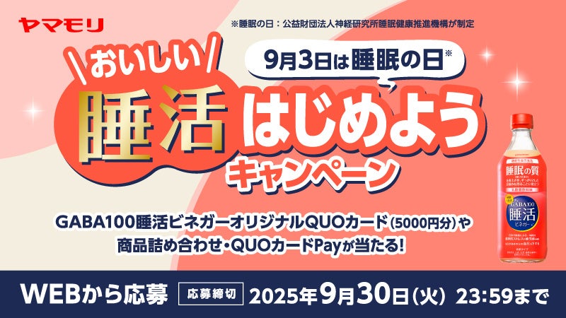 IGSA、50～70代向けの脳の健康管理アプリ「はなしてね」正式版の提供を開始