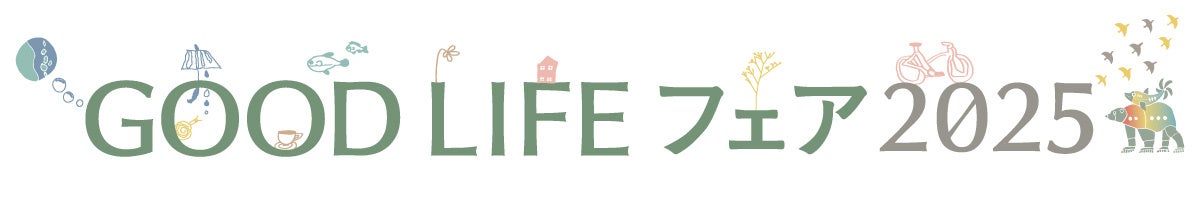 9月3日は秋の睡眠の日。“ぐっすり眠って、私らしい毎日” 眠りへ誘う 「音」 と 「香り」 の空間演出デバイス “nemcaro (ネムカロ)” 、クラウドファンディング期間を9月末まで延長！