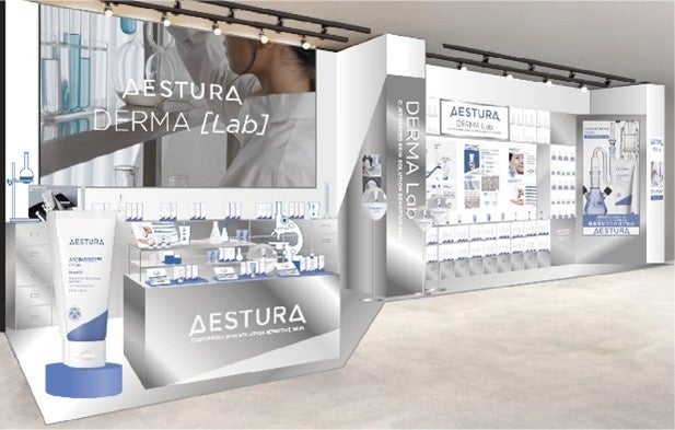韓国NO.1*ダーマコスメブランド「AESTURA」 @cosme TOKYOと@cosme OSAKAにてPOP UPイベント『AESTURA DERMA LAB』を開催