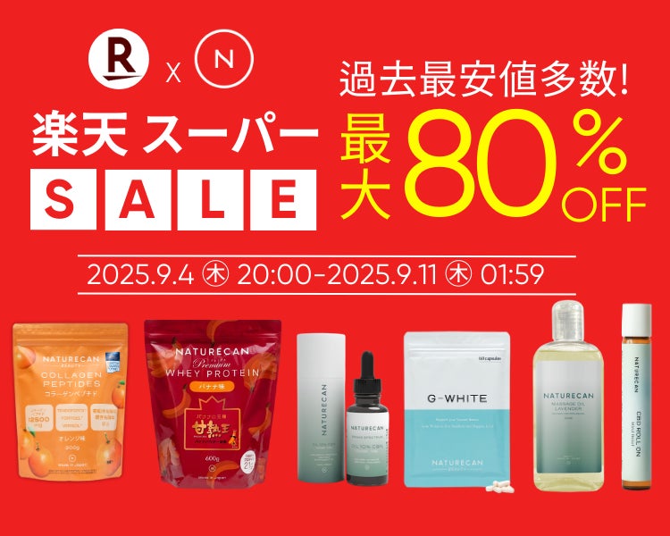 【天王寺初出店】インナービューティサロン エステプロ・ラボ天王寺店が2025年9月11日（火）オープン！