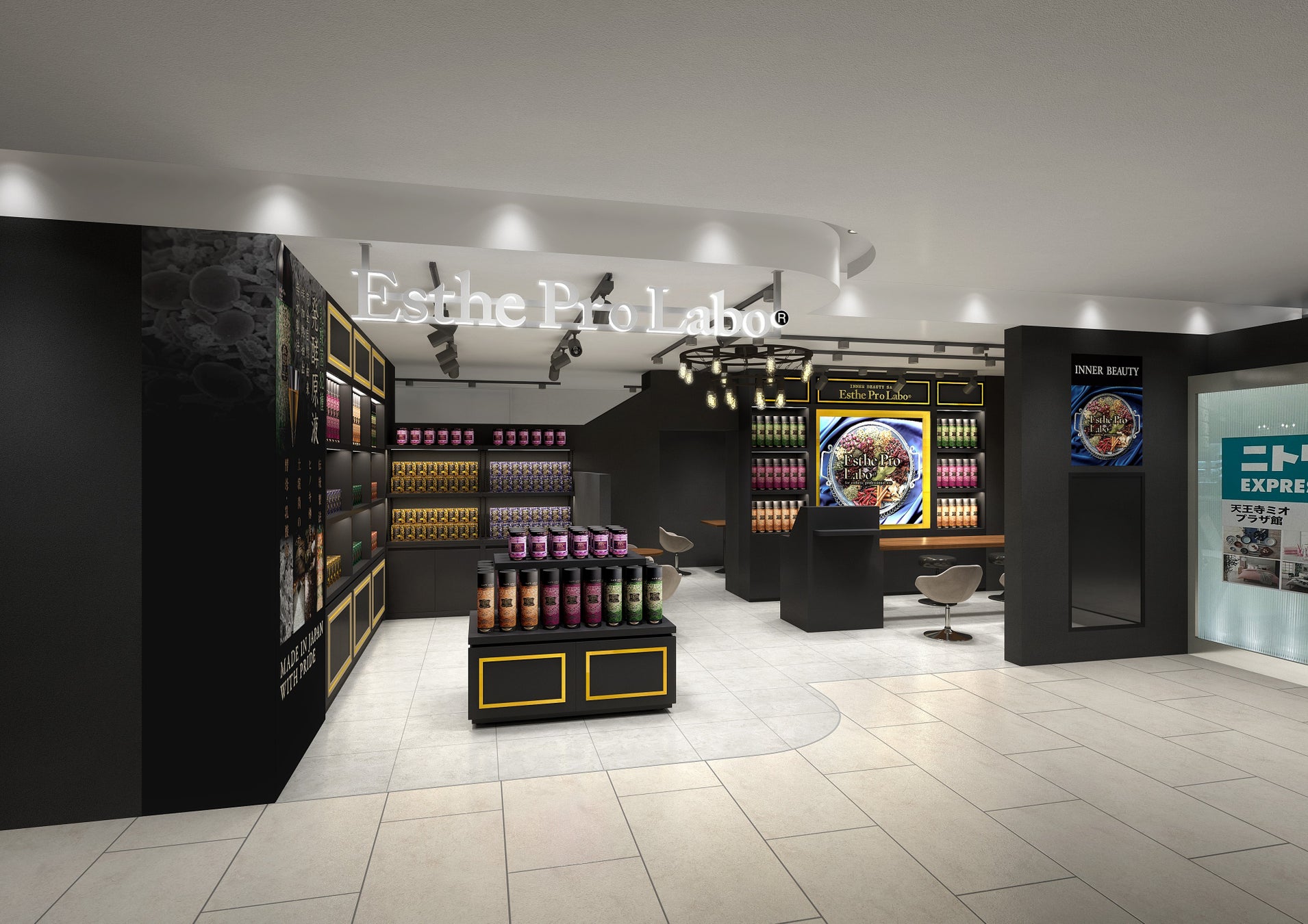 【コスメキッチン】オリジナルポーチに入ったお得キットや豪華ノベルティも！ルミネ有楽町店がリニューアルオープン〈2025年9月11日（木）〉