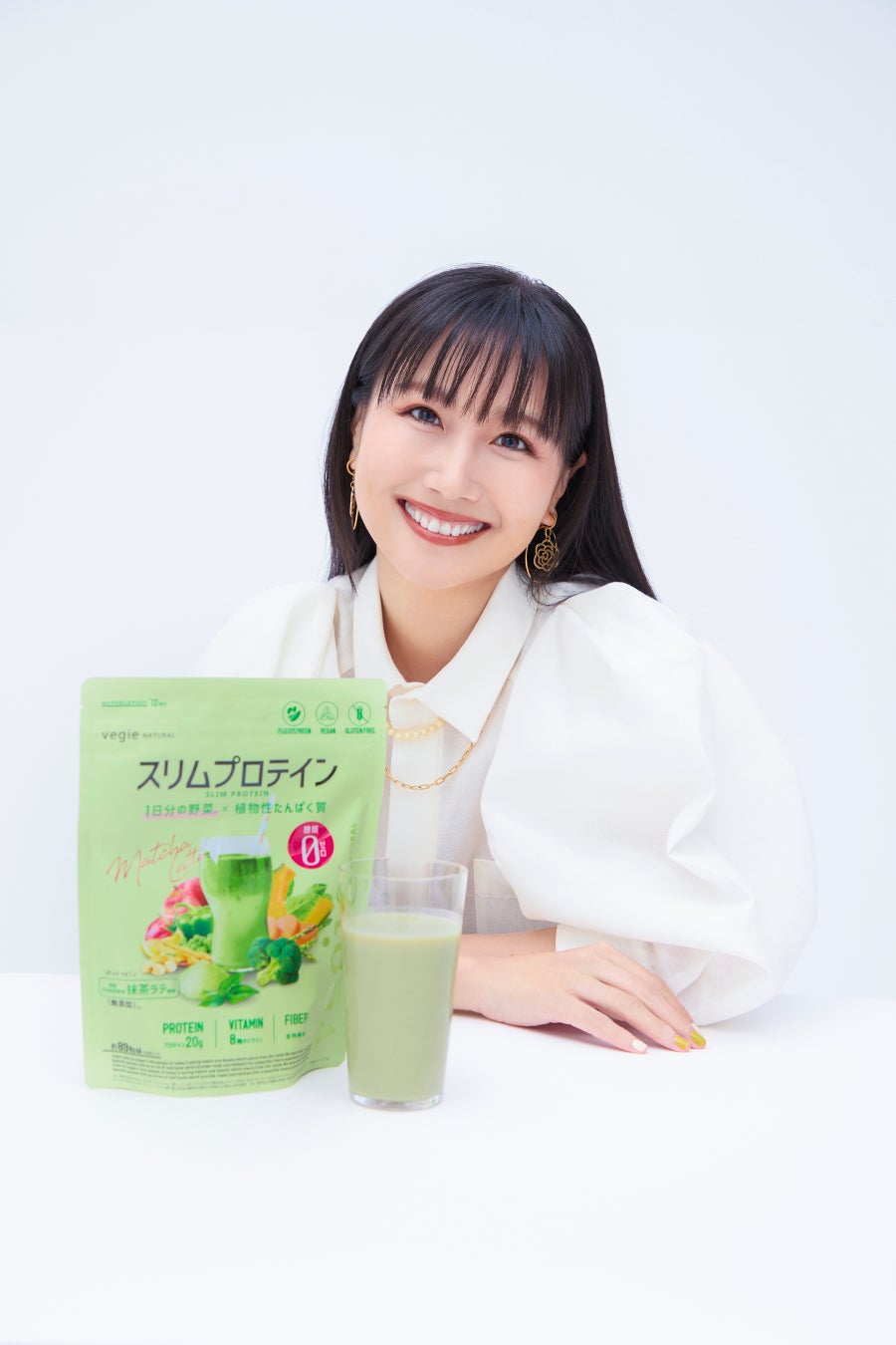 アーティスト大塚 愛さん、公式アンバサダーに就任！美味しいから続けられる♪１杯で野菜もたんぱく質も摂れるプロテイン「ベジエナチュラル スリムプロテイン 抹茶ラテ」