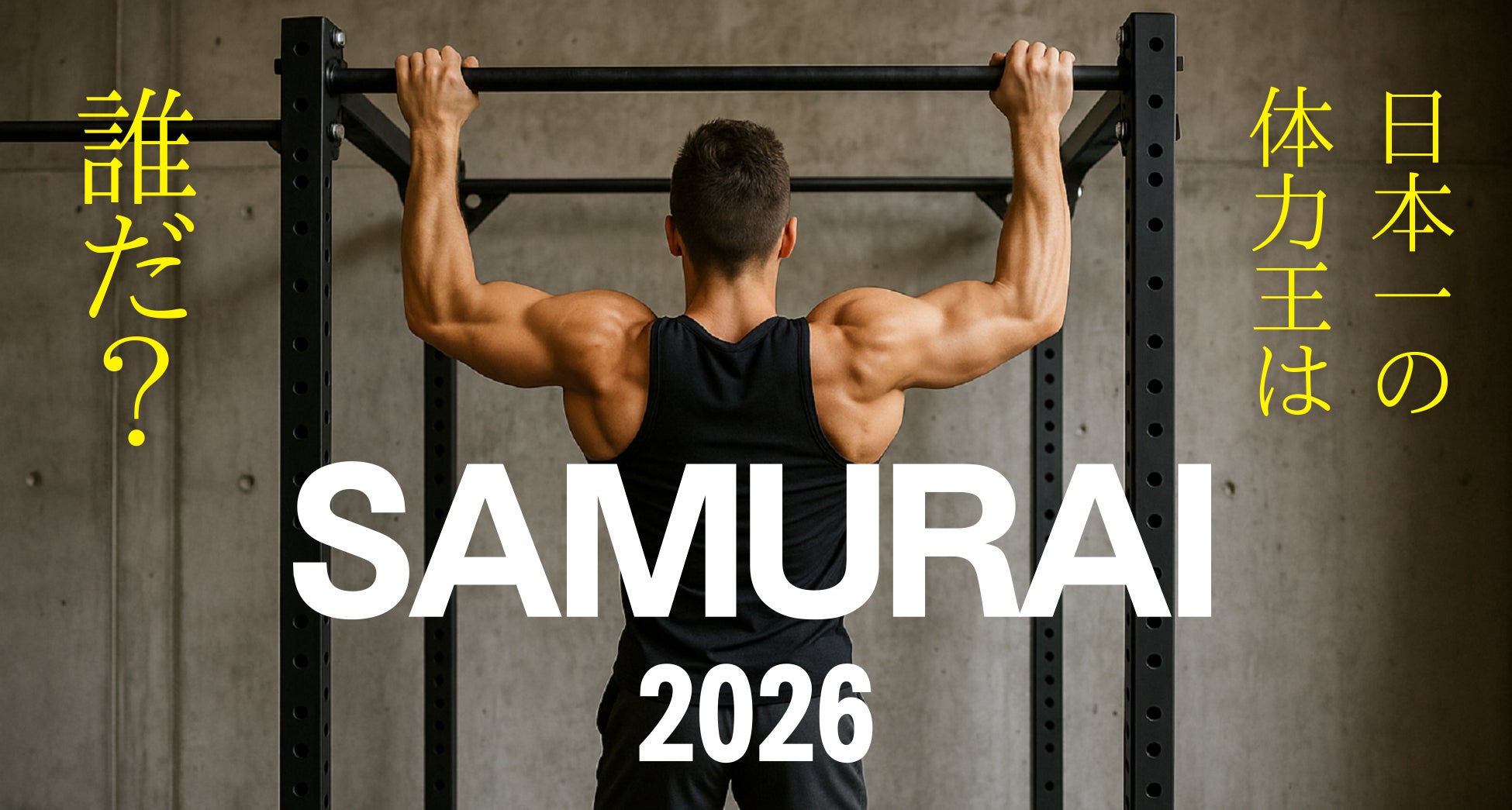【玉造駅徒歩4分】パーソナルジム『LIGHT FIT 玉造店』が2025年8月28日にオープン！！