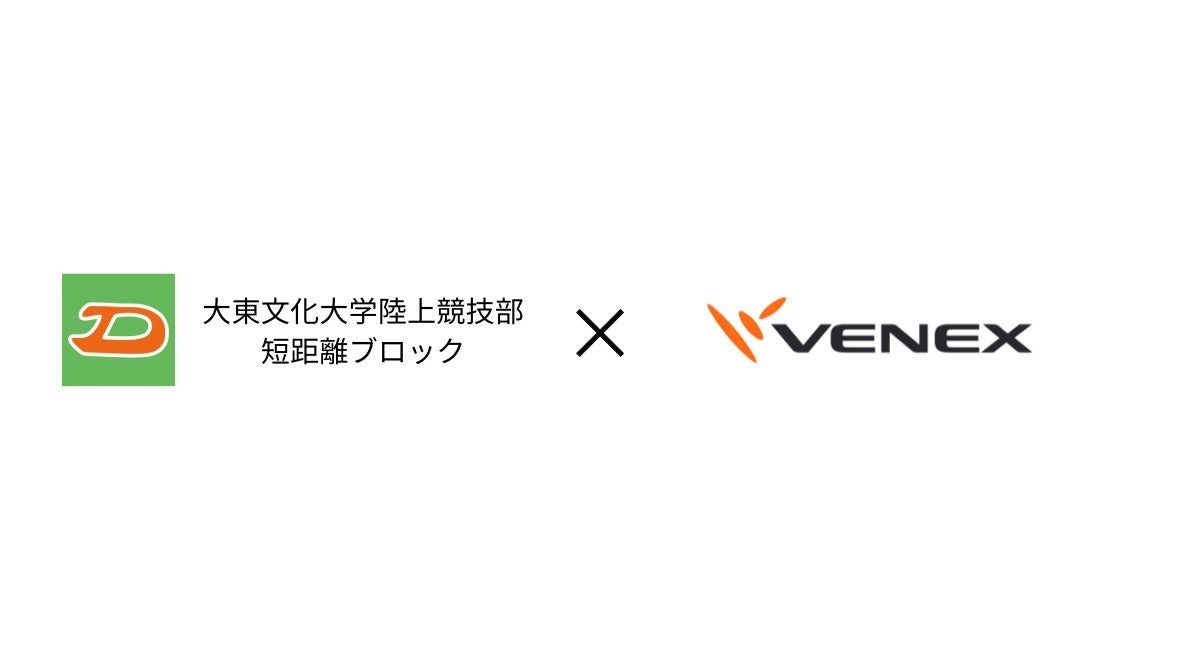 一般社団法人日本化粧品工業会に正会員として正式入会
