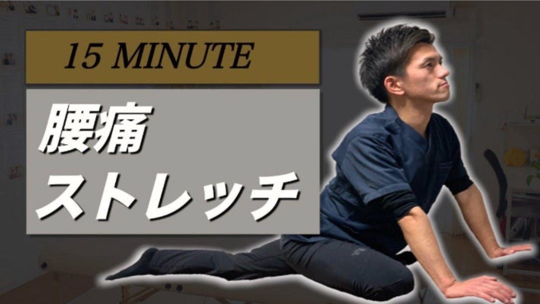 “秋の疲労トラップ”。秋口の体調不良は“気象病＋夏の疲れ”のダブルパンチだった！─-腰痛に特化した整体を行う「整痛院ふっか」が教える、不調の原因と対策