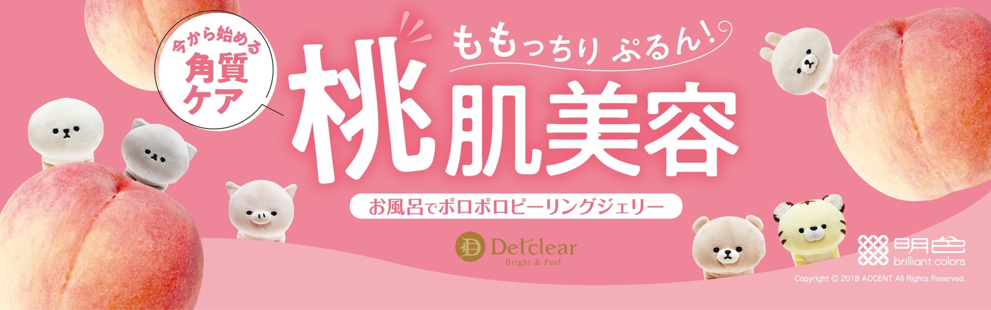 KATE×ユニバーサル・スタジオ・ジャパン共創アトラクション『18番地の魔女 ～感情と戯れる魔女の館～』本日2025年9月5日（金）より『ハロウィーン・ホラー・ナイト』期間限定でついにオープン！