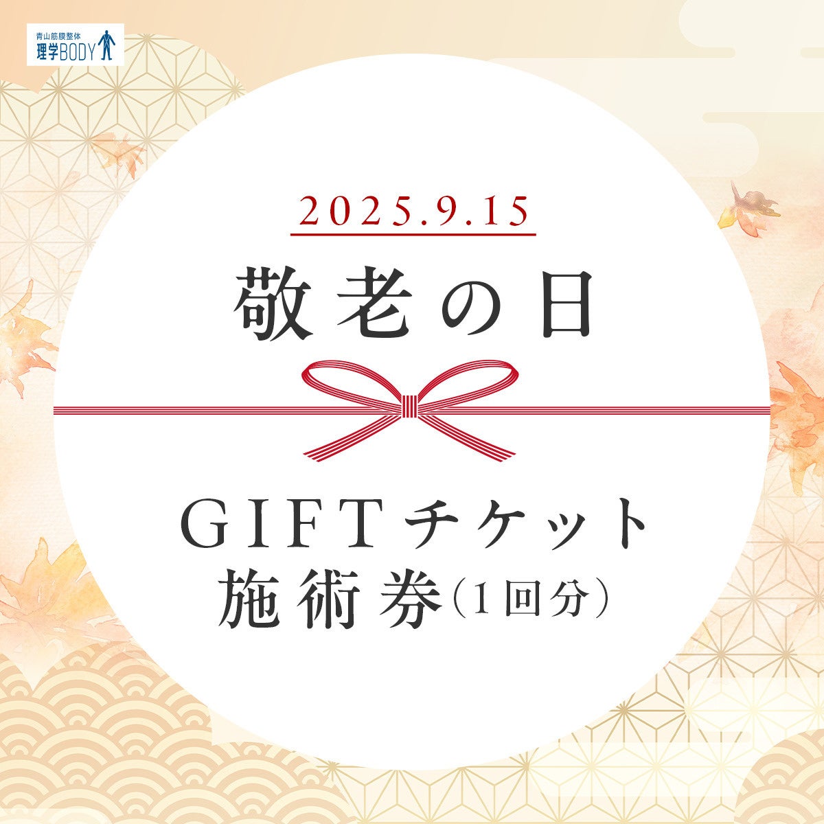 KATE×ユニバーサル・スタジオ・ジャパン共創アトラクション『18番地の魔女 ～感情と戯れる魔女の館～』本日2025年9月5日（金）より『ハロウィーン・ホラー・ナイト』期間限定でついにオープン！