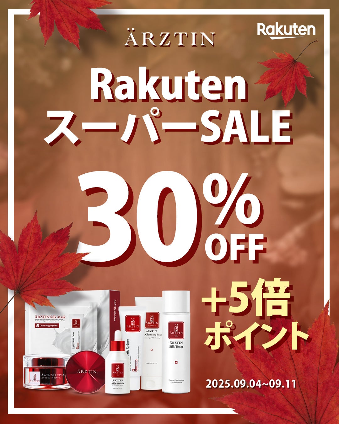 ラ・プレリー を代表する美容液「SC リキッドリフト N」の特別キットを数量限定で発売「SC リキッドリフト コンプリート キット」