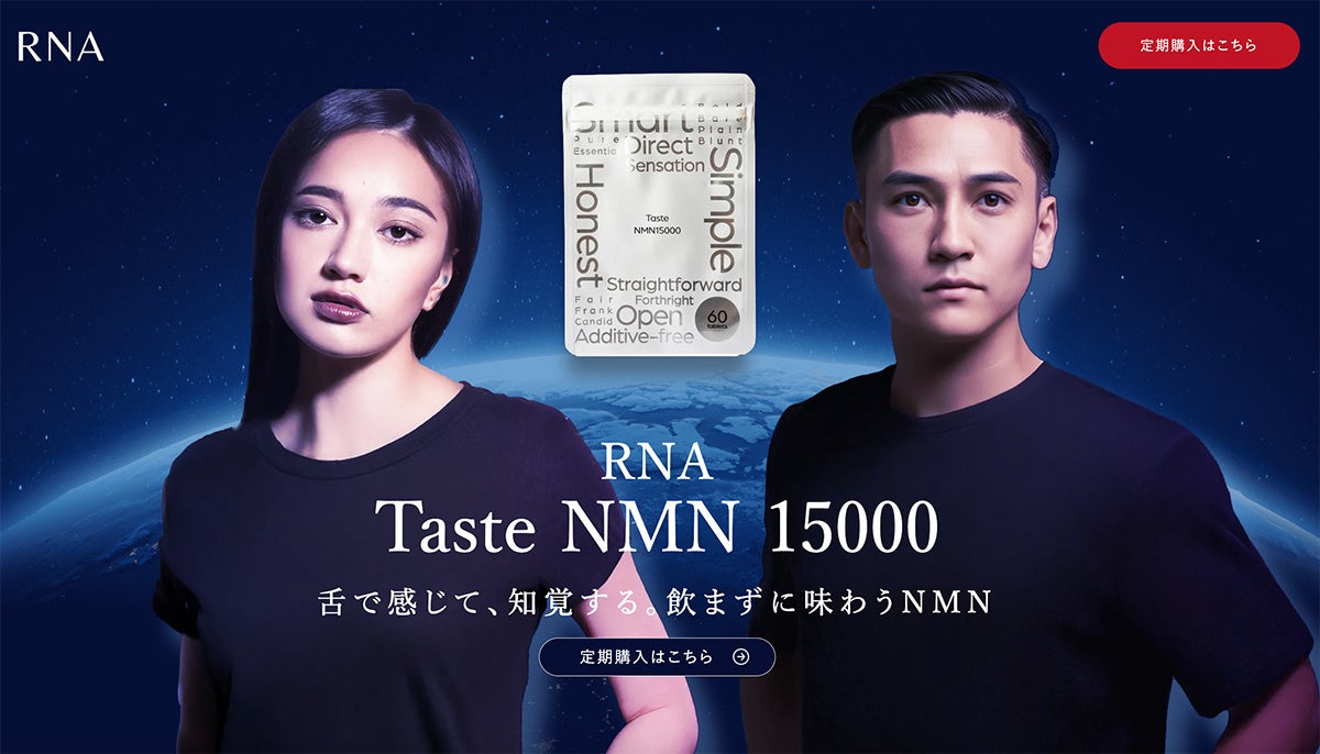東麻布のよもぎ蒸しサロン「yomogyst（ヨモギスト）〜食べられるよもぎ蒸し」に最新美容機器「光糸リフト」を導入～切らずに焼かず、肌の内側から美しさを再生。体感型施術を提供～