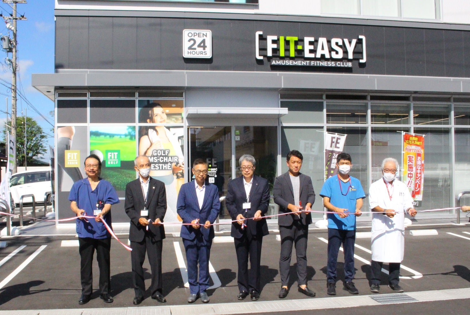 地域医療とフィットネスクラブの融合 FIT-EASY 松波総合病院店オープン
