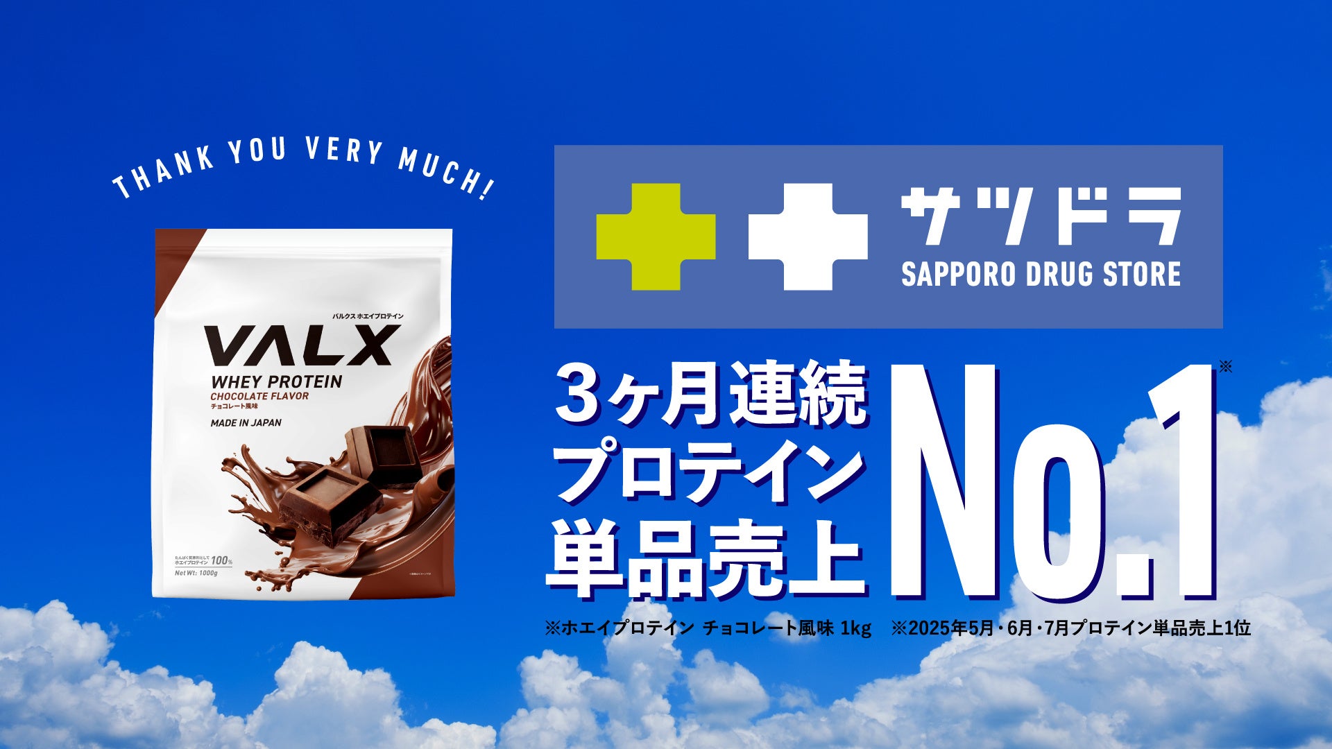 【たった30分の”超回復”体験】仕事も遊びも手は抜かない！疲労を抱えるビジネスマンのリカバリースイッチを再起動！「重炭酸温浴ホットタブリカバリー」無料お試しキャンペーン開始