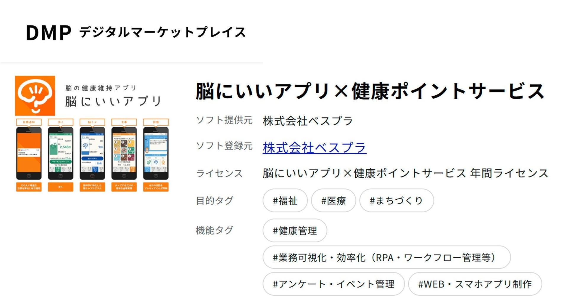 エイジングケアコスメブランド「ICELLEAP（アイセルリープ）」が誕生！iPS細胞培養上清液を取り入れたコスメ「ICELLEAP　iPS-SNA® ブースターエッセンス」販売開始！
