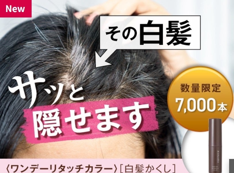 心を解きほぐし、内なる静けさを取り戻す「リチュアル オブ ジン」より新たに4製品が登場