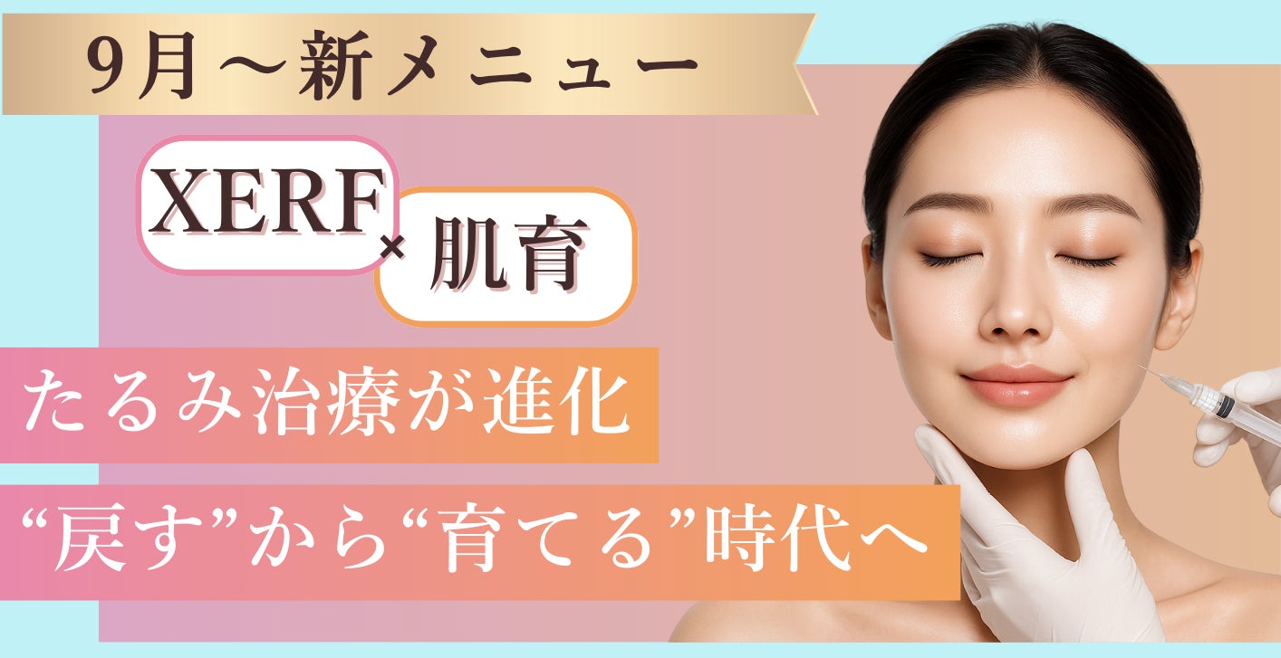 話題の韓国コスメブランドABOUT__TONE.（アバウトトーン）注目ブランドや新ブランドが選ばれる@cosme OSAKAのNEXT TREND Zoneに登場！
