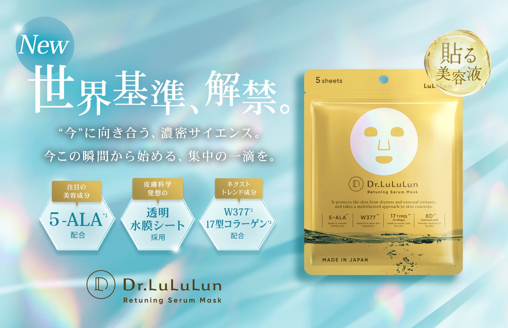 【米ぬか化粧品inaho】表参道の人気パンケーキカフェRiz Labo Kitchenとコラボ9/9（火）~9/22（月）期間限定開催