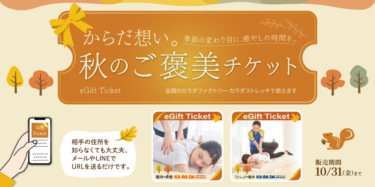 【★楽天市場で2冠獲得★ナイトブラは「盛る」から「整える」へ】メディア掲載多数のE.me（イーミー）のナイトブラ★9/10 0時〜 最大50%OFFクーポン！