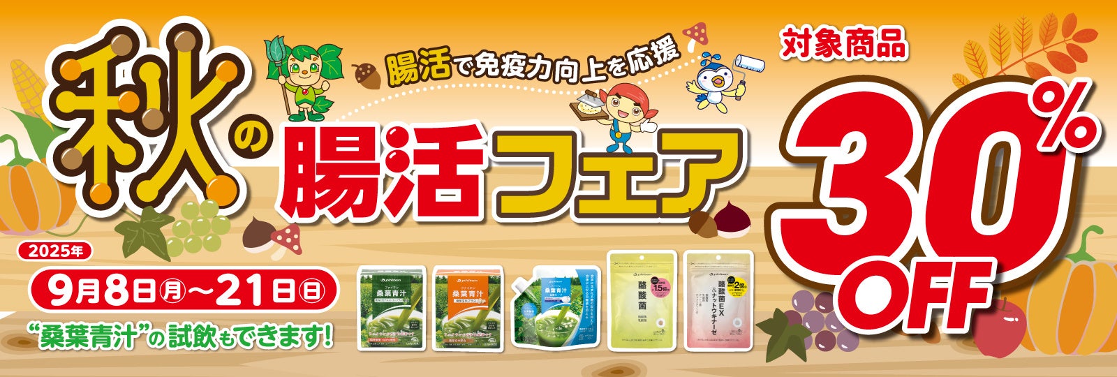 〈milktouch〉TWICE JIHYOの新ビジュアル登場！渋谷ロフト1階にてPOP-UP STOREを期間限定開催！リニューアルマスカラやここだけの限定特典もお見逃しなく！