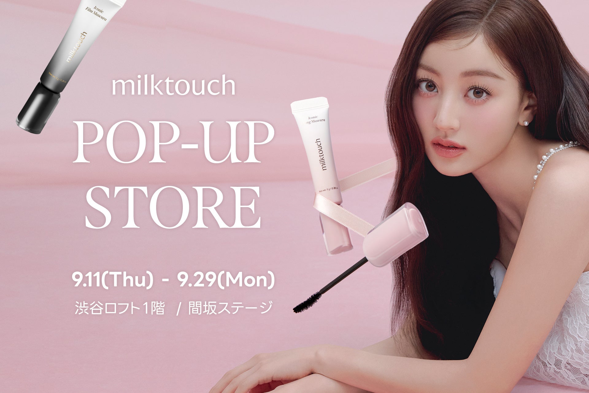 【ラックス スーパーリッチシャイン リニューアル製品発売記念】 “L”と”R”の発音で遊べる『＃LUX 発音チャレンジ』声優・梶裕貴さん挑戦のお手本動画も同時公開