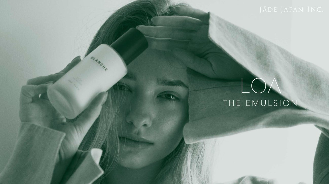 香りが紡ぐ、新しい日常。「LOA THE EMULSION」人気の『LOAシリーズ』、初のくせ毛ケア機能を備えたエマルジョンタイプが本日登場。〜9つの香りと、くせ毛ケアを叶える新感覚エマルジョン〜