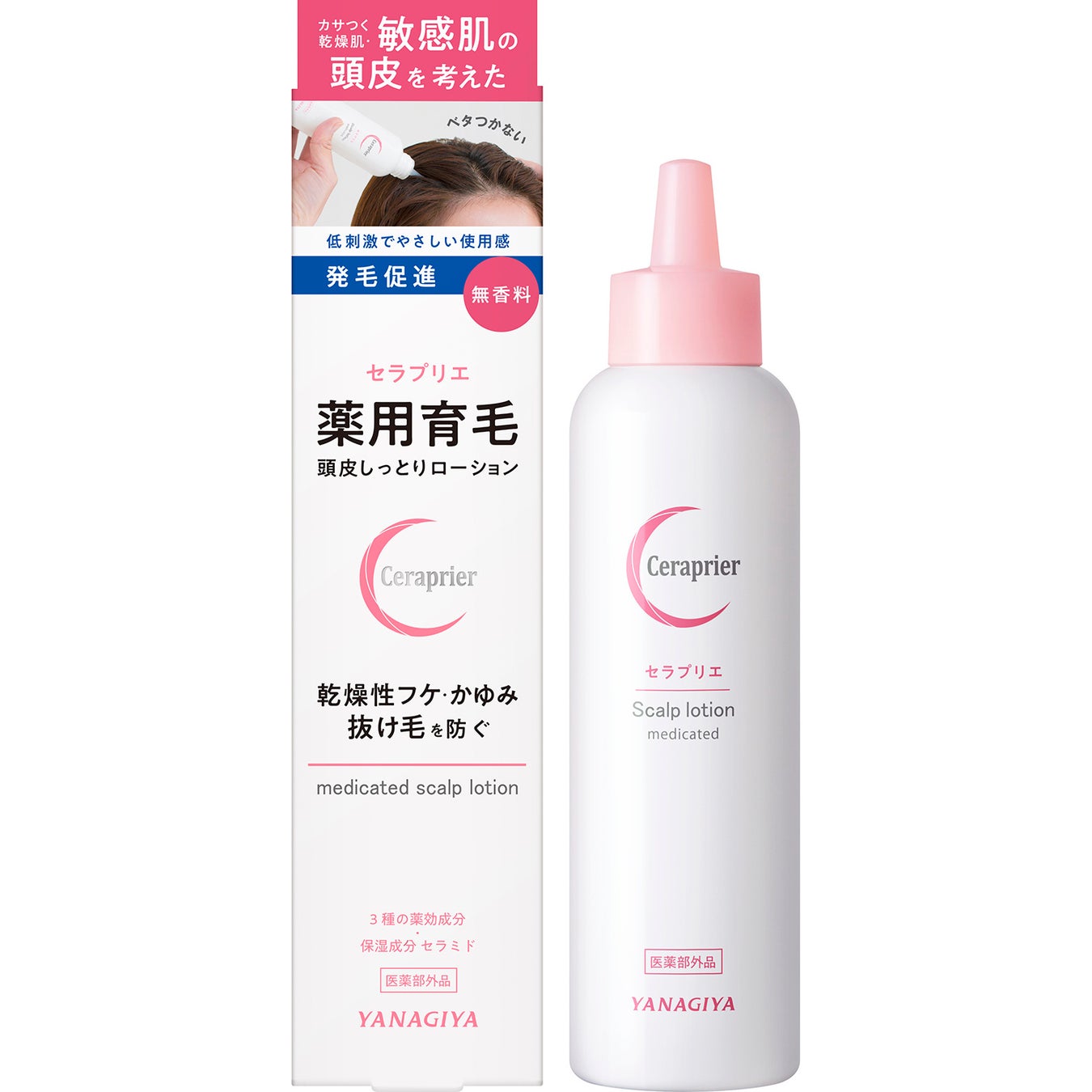 敏感肌の頭皮を考えた女性用育毛剤『【医薬部外品】セラプリエ 薬用育毛 頭皮しっとりローション』が成分追加でリニューアル！