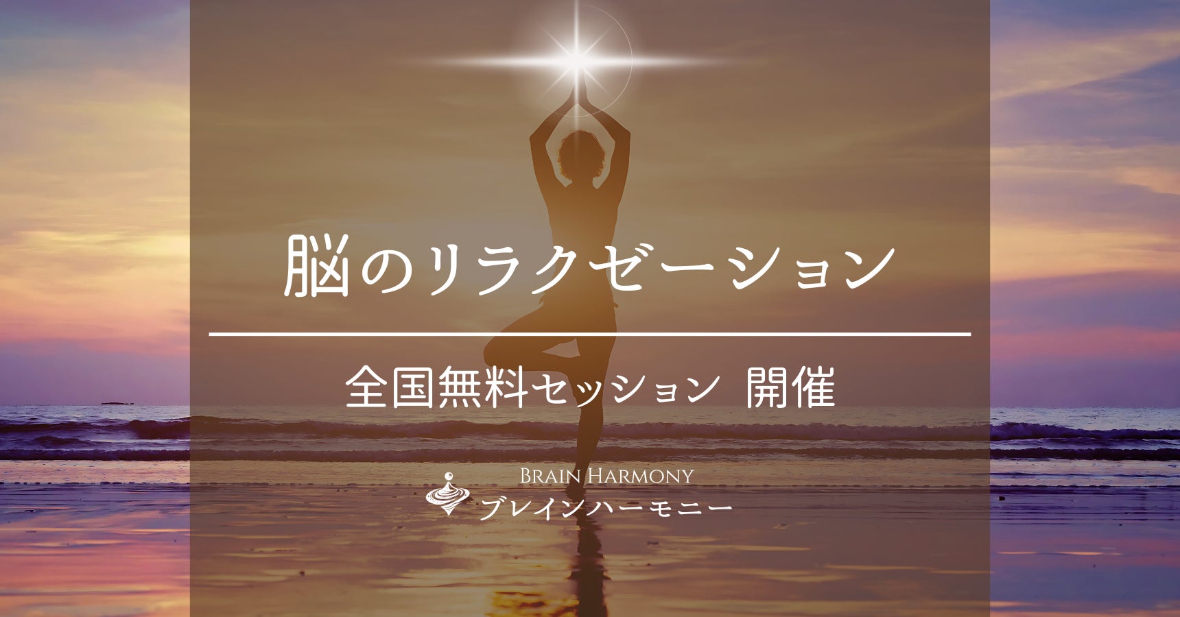 美容も健康も“幹細胞＆ナノテク”で進化！札幌の有名人ご指名プライベートエステサロン「Beaute de Soi beauty salon」が札幌三越にて人気アイテムの特別POPUPを開催！