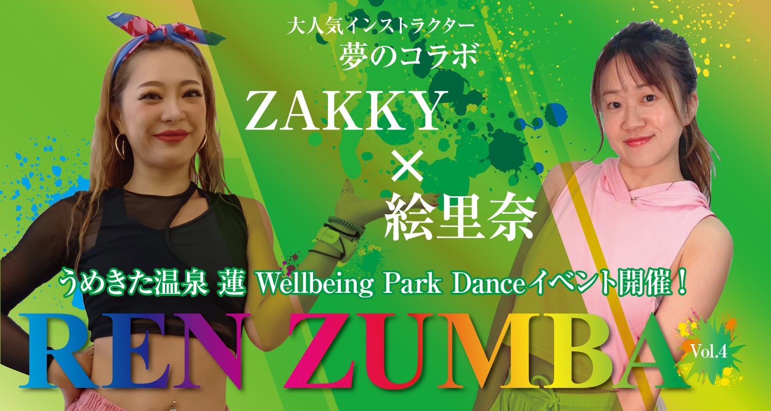熱湯を2分で適温に。“温活”をみんなで楽しめるたっぷりサイズ「ON℃ZONE白湯専科ピッチャー」を発売
