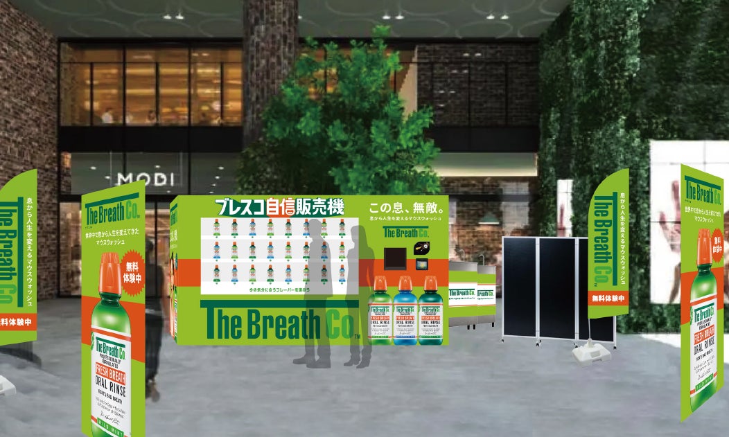 【自信販売機】が渋谷MODIに登場！
