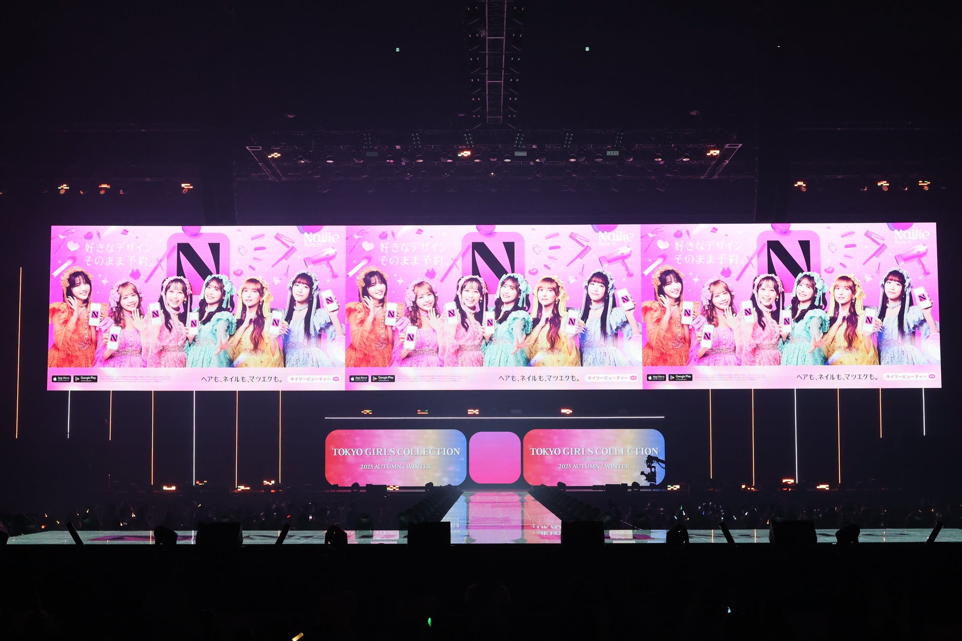美容予約アプリNailie Beauty がTGC2025A/Wにて「ネイリービューティーステージ」を初開催！FRUITS ZIPPER出演＆櫻井優衣ソロデビュー発表