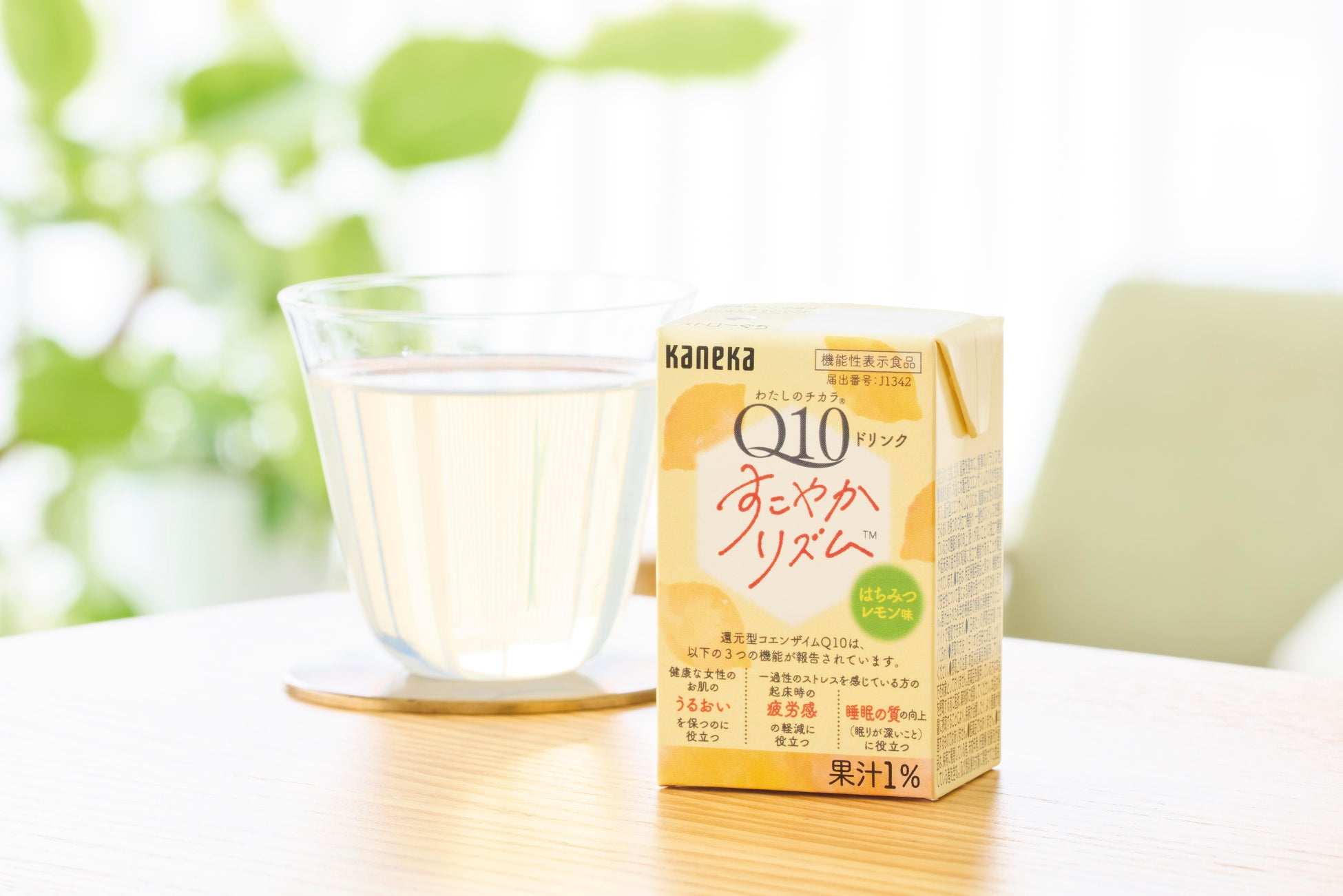 機能性表示食品「わたしのチカラ® Q10ドリンク すこやかリズム™」を新発売