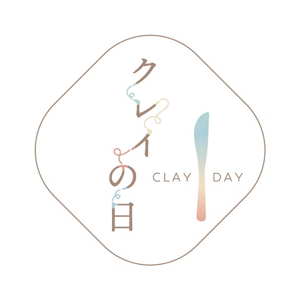 クレイを「見て・触れて・学んで」楽しめる！天然素材「クレイ」の魅力を伝える体験イベント「クレイの日」を10月19日に同時開催