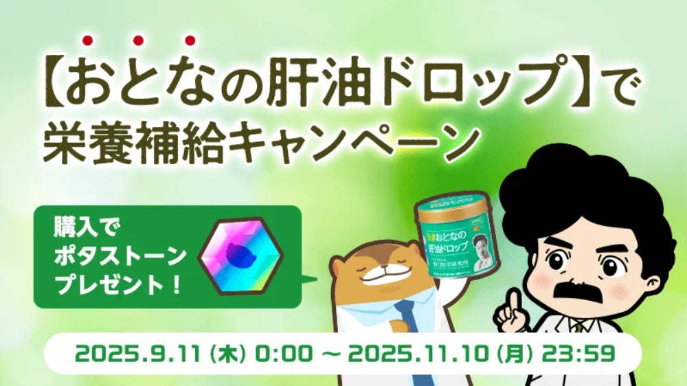 在宅医療対応電子カルテ「movacal.net」、 医療用医薬品情報集「今日の治療薬WEB」との連携を開始