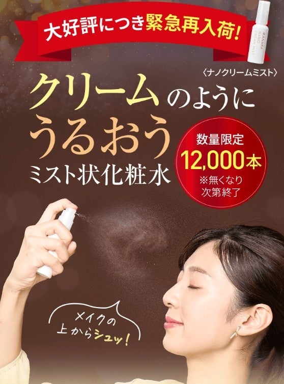 吉祥寺駅・たまプラーザ駅にサイネージ広告掲出中！｜セルフエステBODY ARCHI