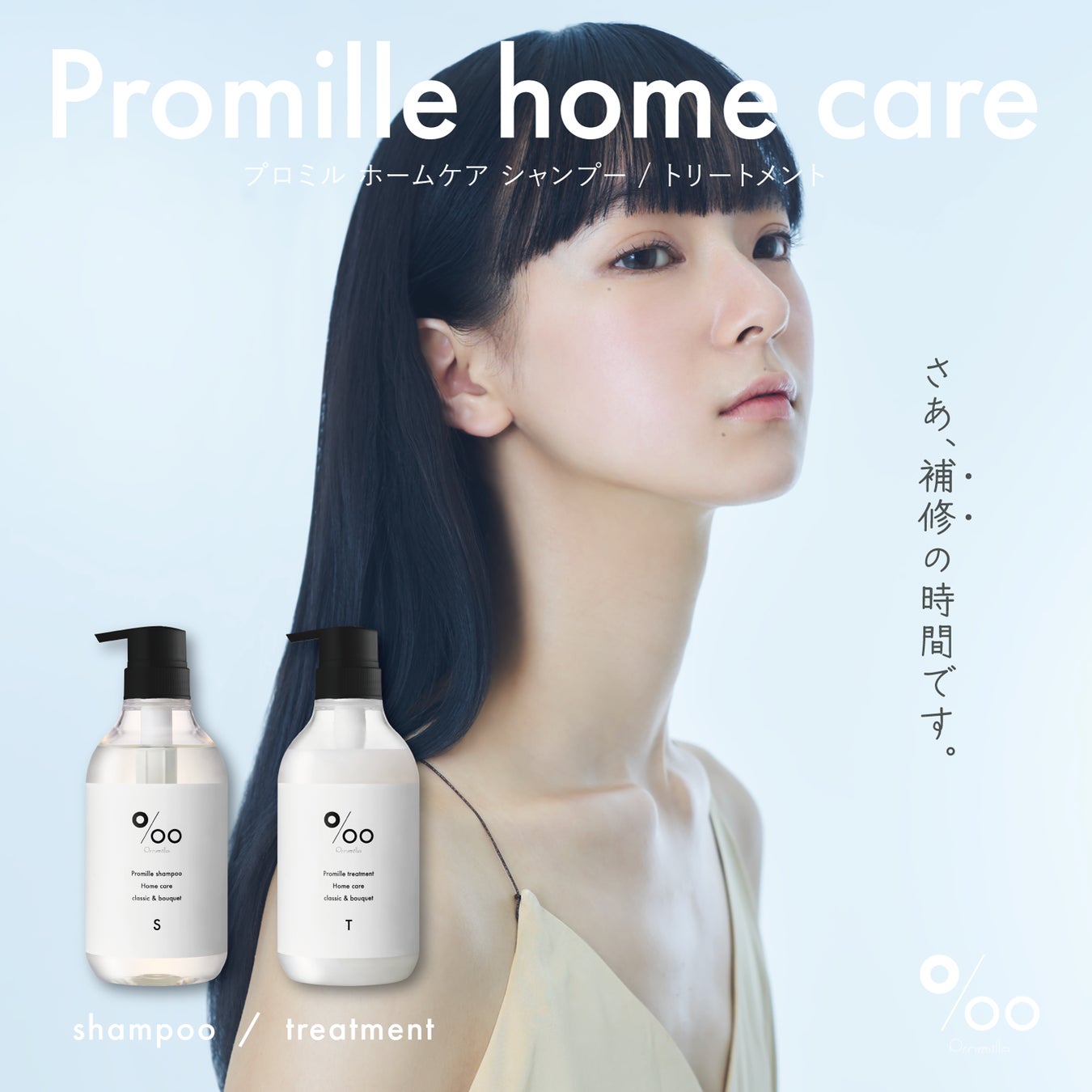 「明治大学ラグビー部」と長期的取り組みとしてオフィシャルリカバリーウェアサプライヤー契約締結