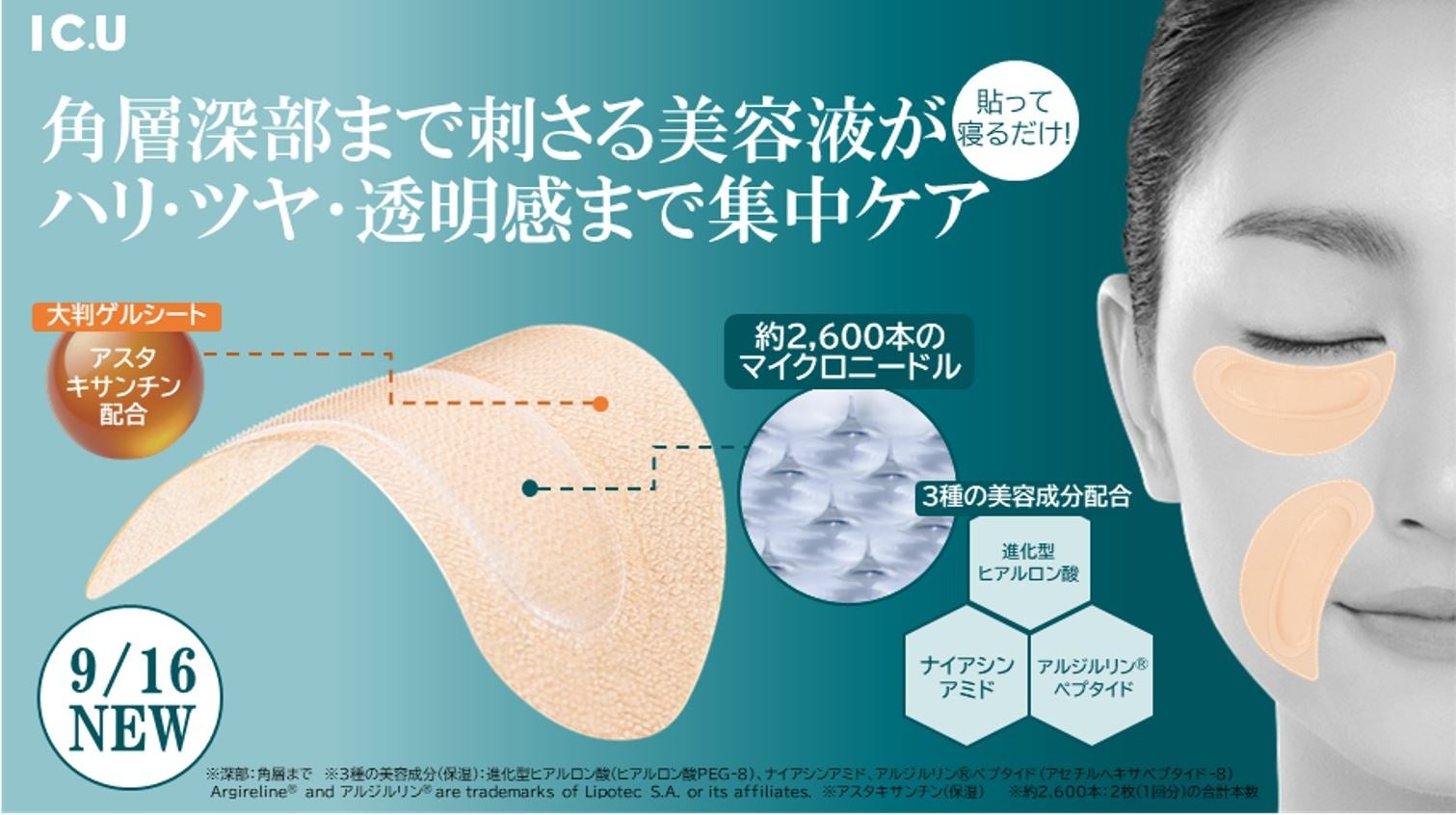 天まで届け！超・耐久カールマスカラに、柔らかく深みのあるニュアンスブラウンが数量限定で登場！