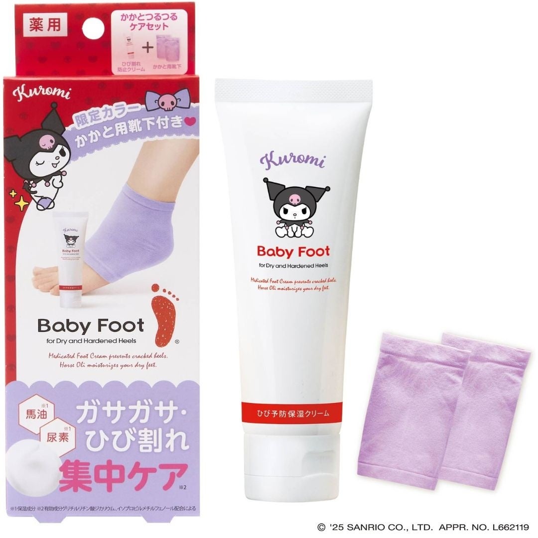 ニベア花王株式会社が「千葉ジェッツ」のオフィシャルパートナーに！2025年9月14日（日）開催のプレシーズンゲーム2025への冠協賛や、富樫勇樹選手とのコラボキャンペーンを実施いたします。