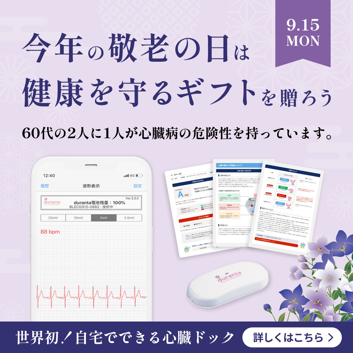 【新特典】LINE公式アカウント友達追加で誕生日に10mlフレグランスとアクセントフレグランスをプレゼント開始