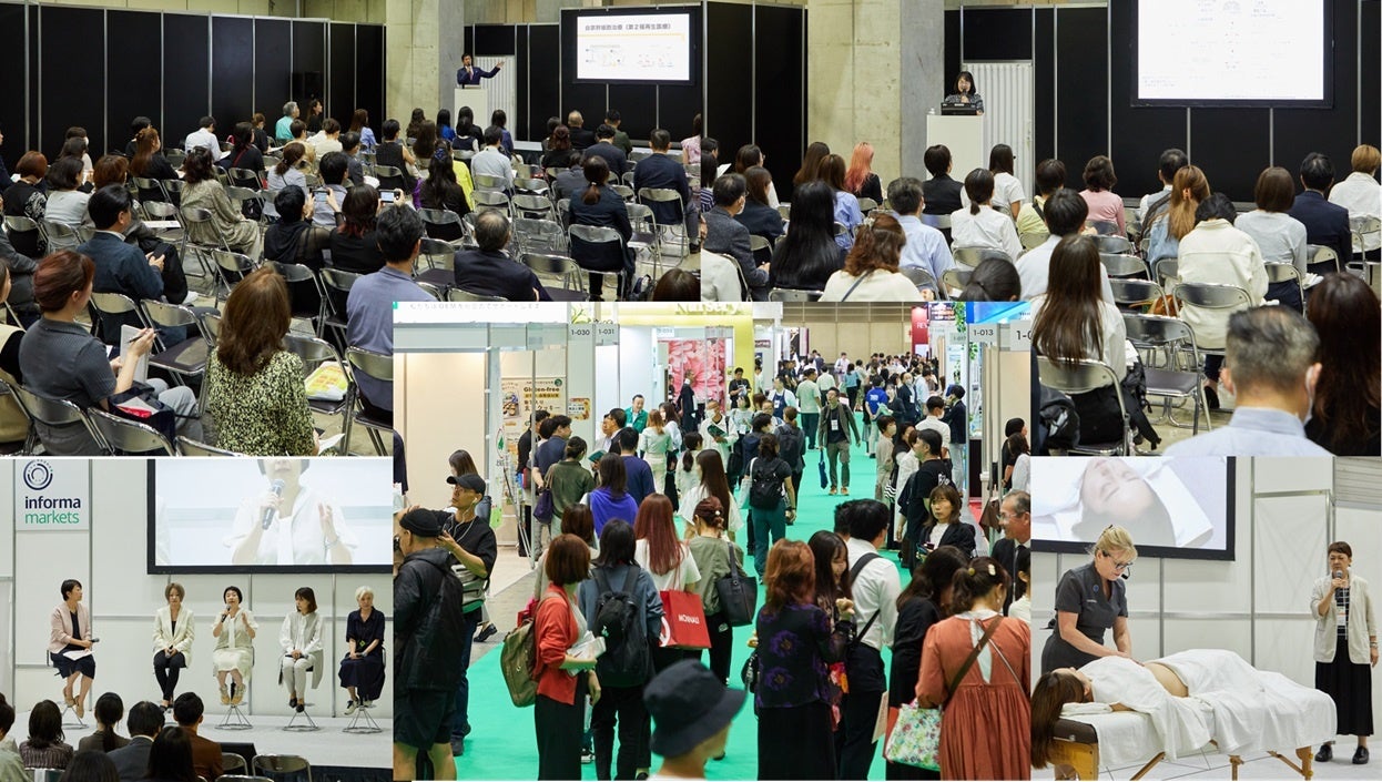 9月16日（火）美容・健康の最前線が集結！「Diet & Beauty Fair 2025」「WELLNESS & BEAUTY TECH 2025」東京ビッグサイトで開催！