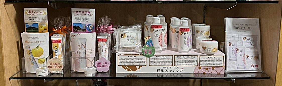 潮来市内で初の常設販売　茨城特産品を活かしたコスメ6種類「亀の井ホテル 潮来」で8月29日（金）から新規取り扱い開始