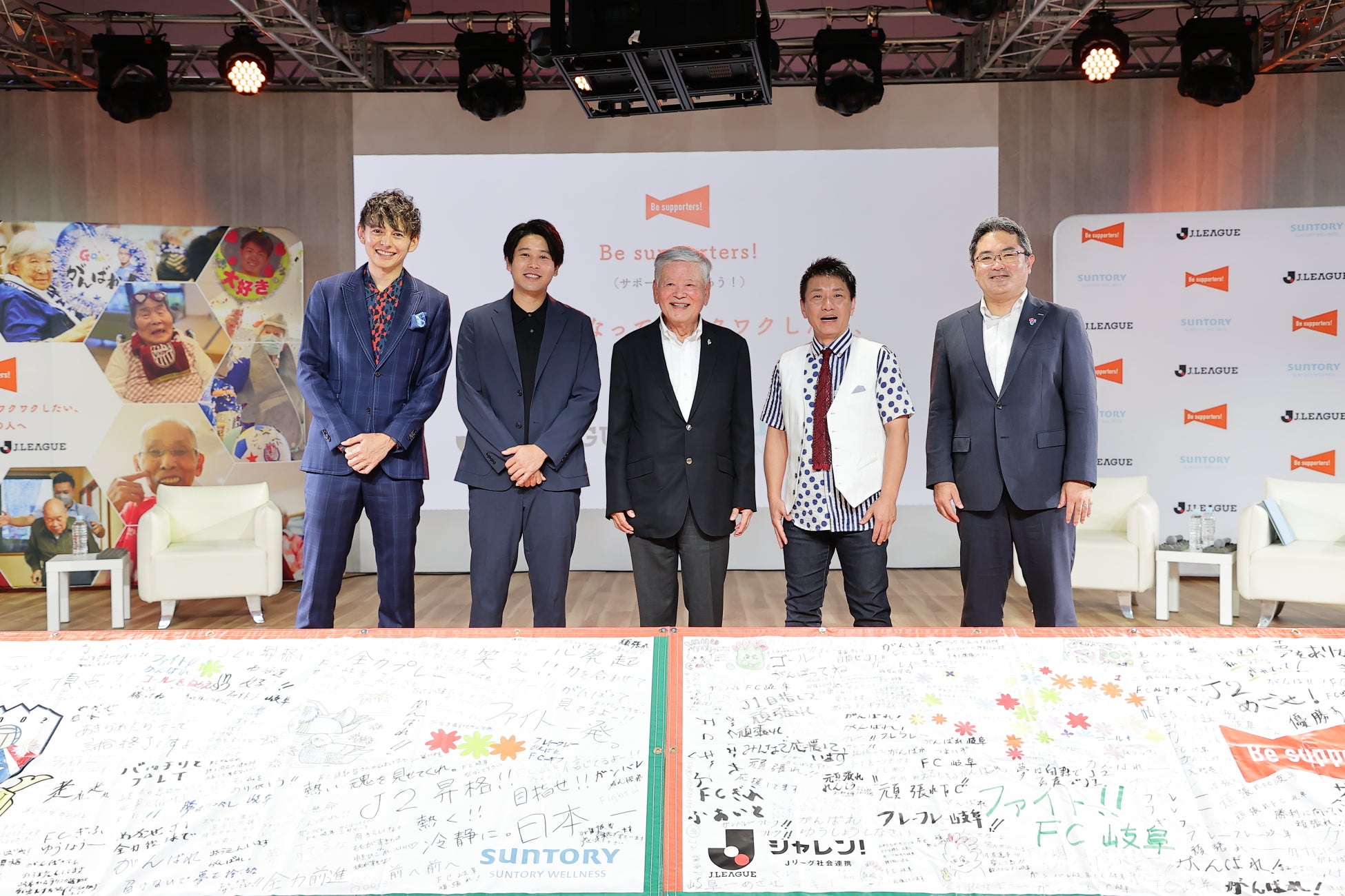 大阪・関西万博で、“幸福寿命”をテーマにしたトークセッションを開催