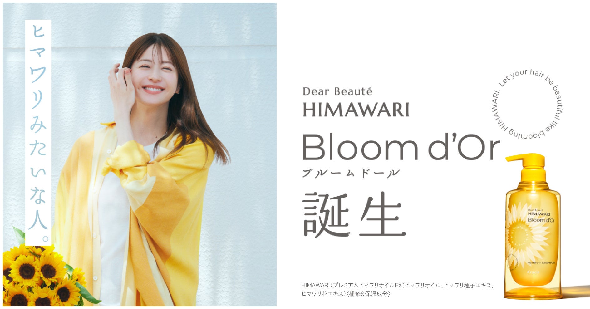 サンスター、フードトラック駆けつけ隊と防災フェアに共同出展　災害時の食事とオーラルケアを体験できる「もしもCafé」が出動