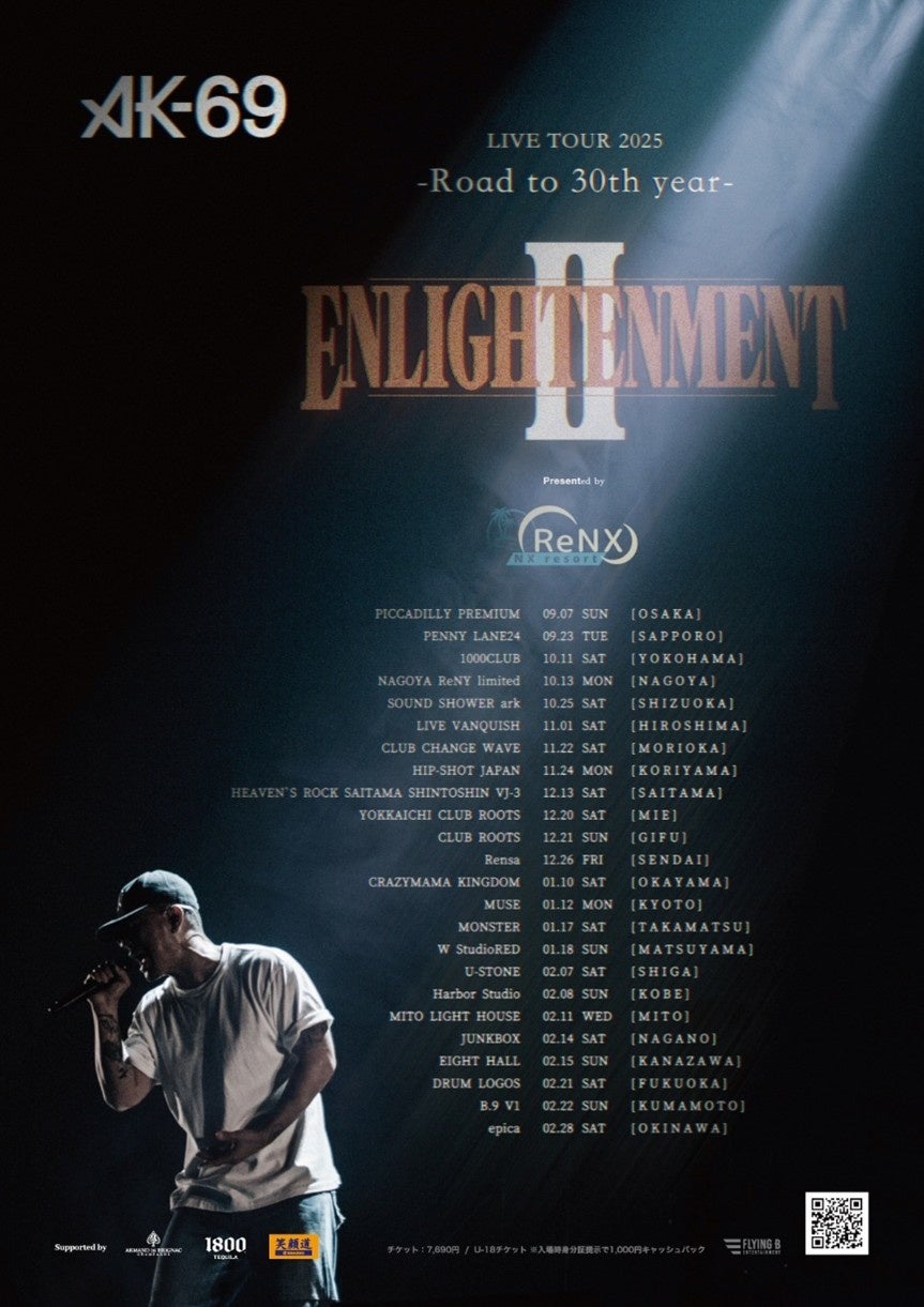 笑顔道鍼灸接骨院グループは、AK-69開催の「AK-69 LIVE TOUR 2025 ENLIGHTENMENT II -Road to 30th year-」にてコンディショニングサポートを実施